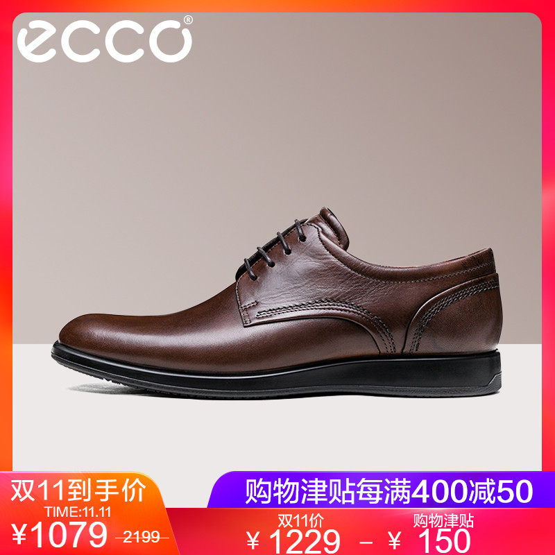 ECCO爱步男士青年正装皮鞋 时尚舒适透气德