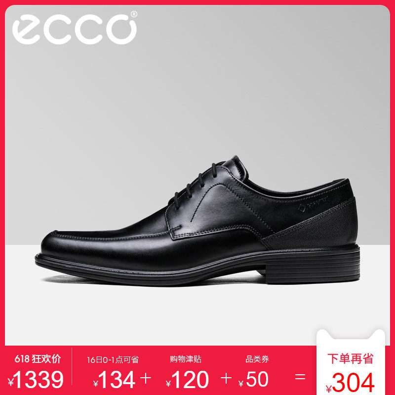 ECCO爱步男士商务正装皮鞋 休闲青年方头德