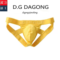 Omiya Quần đôi nam Hông Bumps Cá tính Thời trang Đồ lót nam Thong Thanh niên thủy triều - G-string shop đồ lót