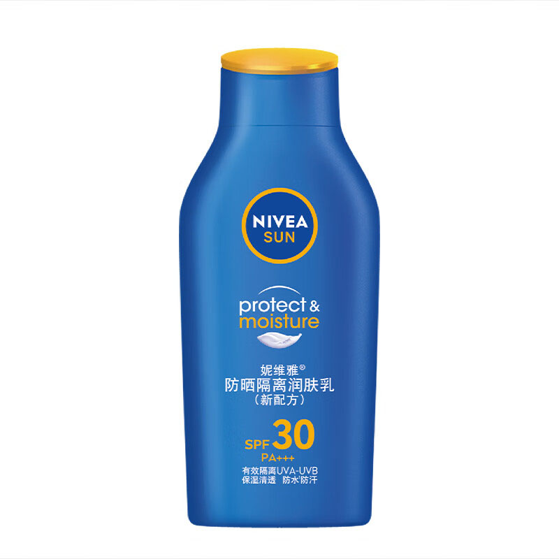 【新疆仓直发】妮维雅防晒隔离润肤乳75ml装SPF30润肤露防晒乳霜