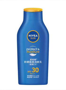 妮维雅清透全身防晒乳防晒霜75ml