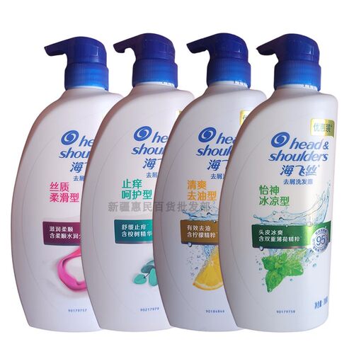 700g海飞丝清爽丝质止痒洗发水