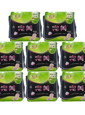 新疆包邮完CC05美CC棉200mm云感轻柔棉瞬吸云薄迷你卫生巾18片/包