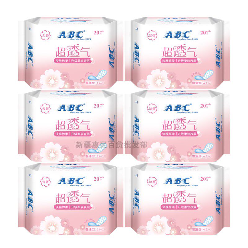 新疆包邮ABC绵柔卫生护垫A21日用姨妈巾淡香超透气163mm*20片*6包