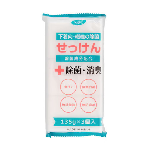 崇扬内衣除菌香皂洗衣皂135g*3块