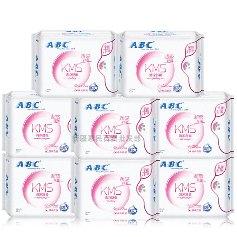 新疆包邮ABC纤薄棉柔超吸夜用姨妈卫生巾280mm*8片/包KMS健康配方高性价比高么？