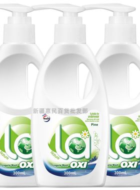 威露士妈妈壹选抑菌血渍内衣