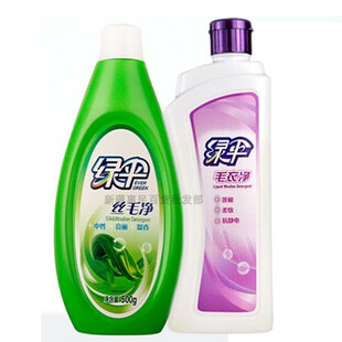 绿伞500g丝毛净320g毛衣净专用清洁洗涤剂真丝羊绒衫羊毛衫洗衣液