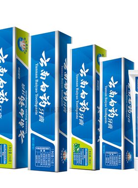 云南白药牙膏留兰香薄荷