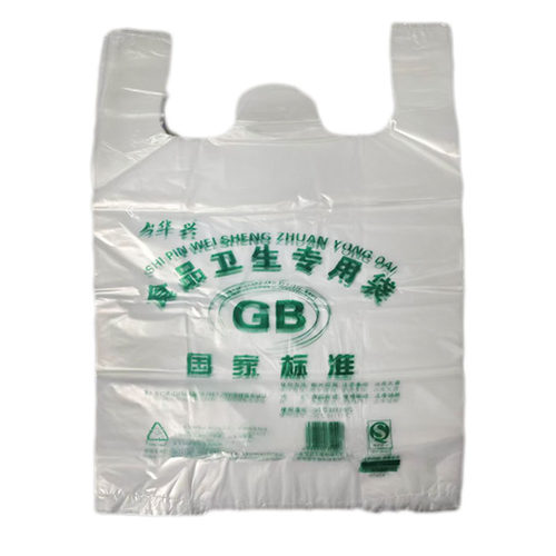 【新疆仓直发】特厚国标食品卫生专用塑料袋外卖打包方便袋大小号