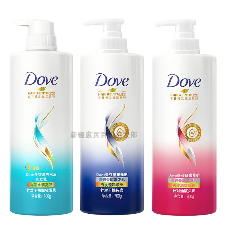 新疆包邮多芬(DOVE)洗发水滋养水润密集滋养修护洗发乳700ml/瓶怎么看?