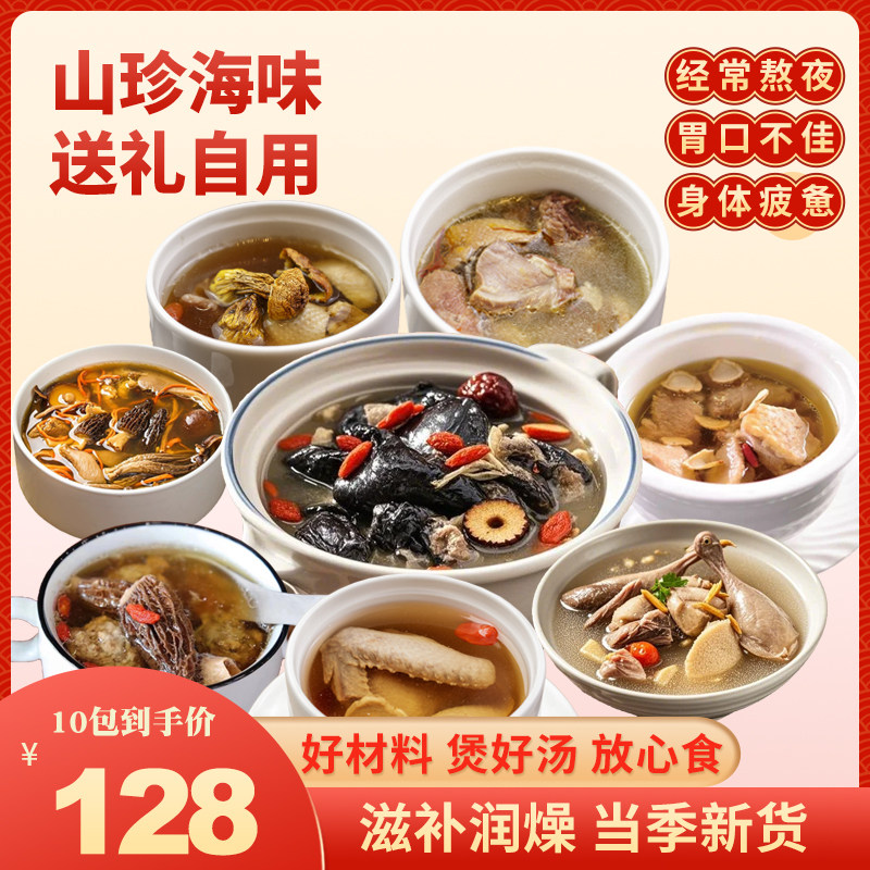 可煲汤可煮水养生壶煮水材料