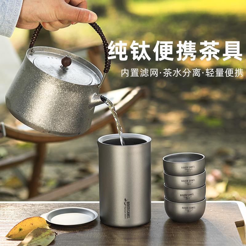 揽胜户外纯钛防烫双层单人旅行