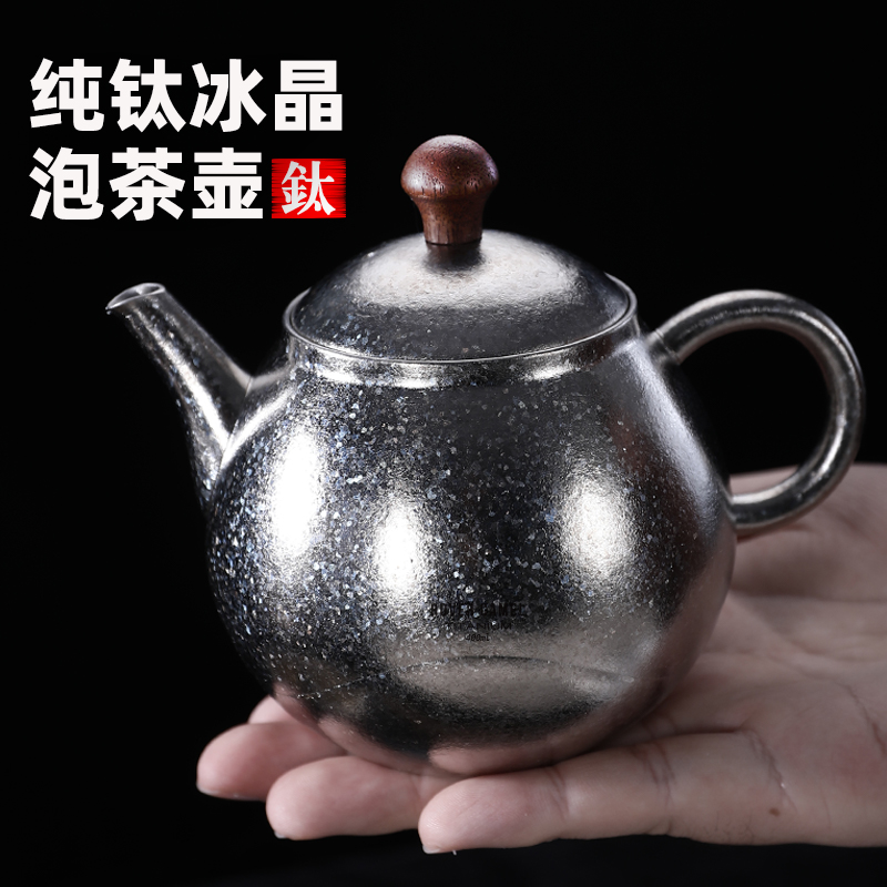 揽胜纯钛冰晶泡茶壶户外露营便携式纯钛烧水壶野营煮茶壶纯钛茶壶