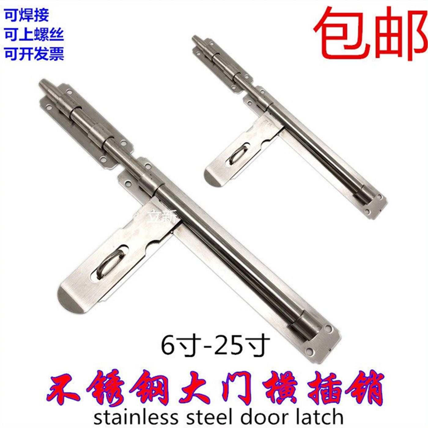 不锈钢大门插销带板明装木门双开门防盗门闩明装挂锁加厚加粗门栓