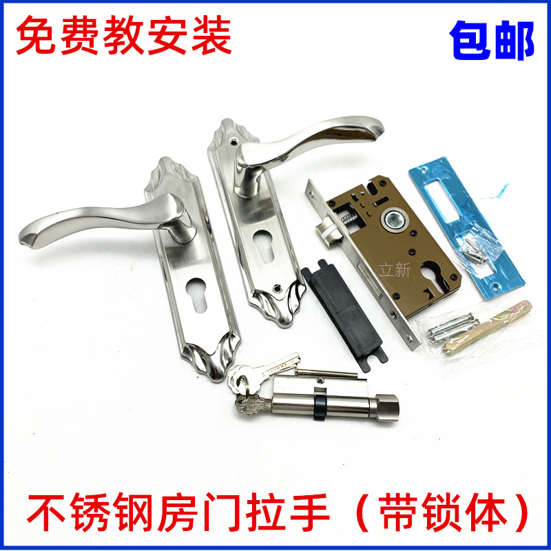 不锈钢双尖卫浴静音门锁