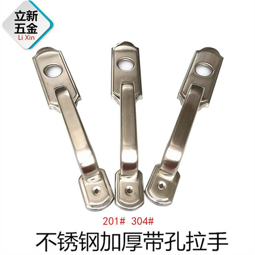外装门把拉手上螺丝安装