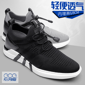 增高鞋 高哥内增高男鞋 男8cm网面加绒 休闲运动鞋 男士 6cm秋冬季 新款