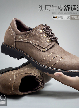 高哥增高鞋男冬季新款工装鞋男真皮休闲皮鞋男士内增高男鞋子加绒