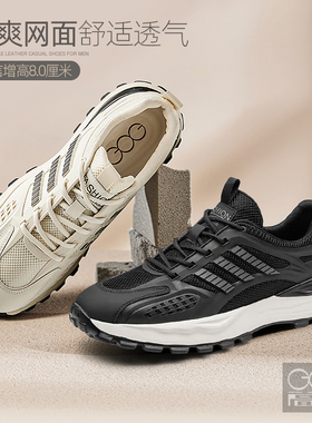 高哥增高鞋男冬季新款运动鞋男士休闲鞋子网面加绒内增高男鞋8cm