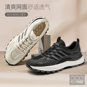 高哥增高鞋男夏季新款运动鞋男士休闲鞋子网面透气内增高男鞋8cm