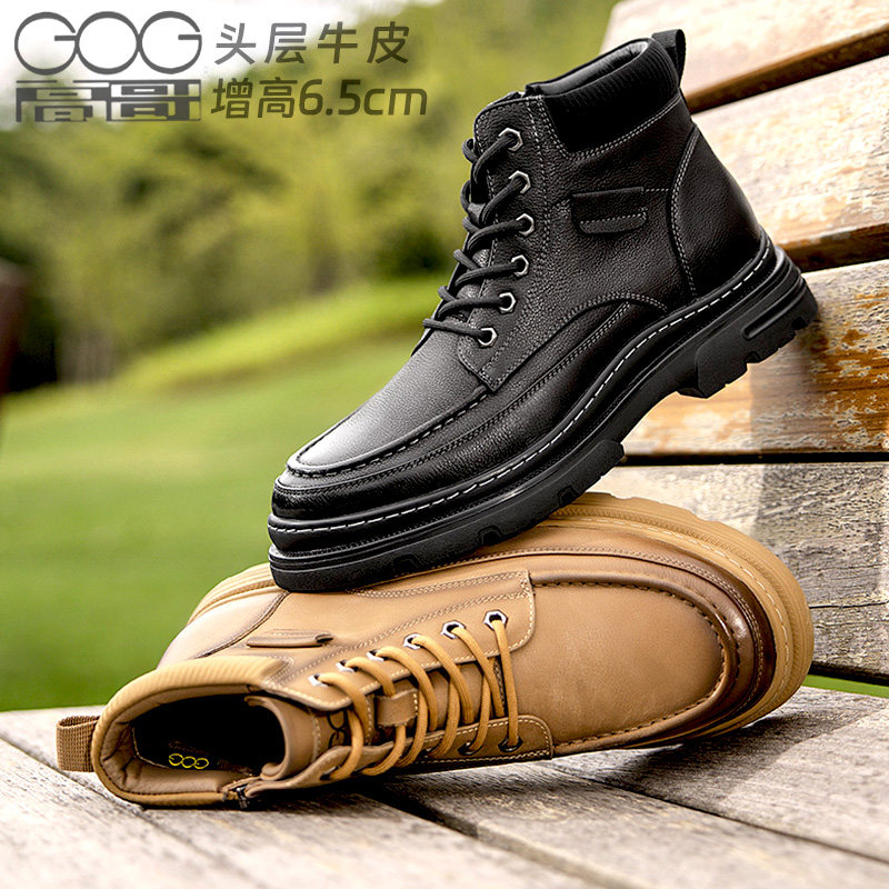 高哥增高马丁靴男士真皮靴子冬季新款加绒保暖工装靴男内增高男鞋