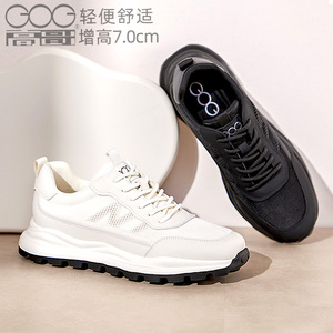 高哥增高鞋男夏季新款运动鞋男士网面休闲鞋子透气隐形内增高男鞋