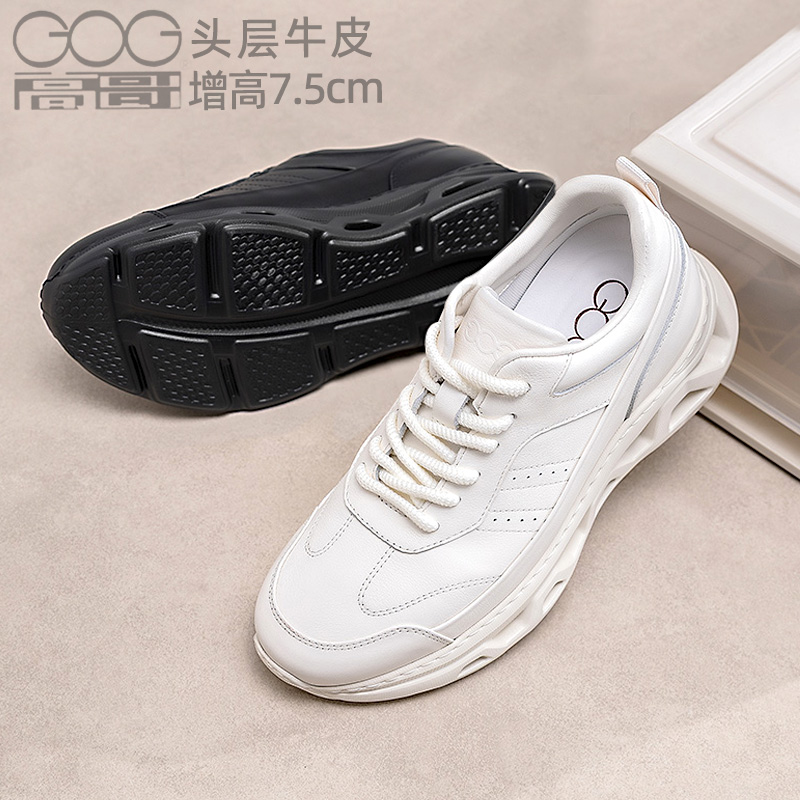 高哥增高休闲运动鞋男真皮男鞋子