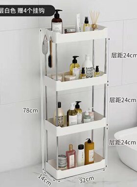 化妆品桌面浴室收纳架卫生间