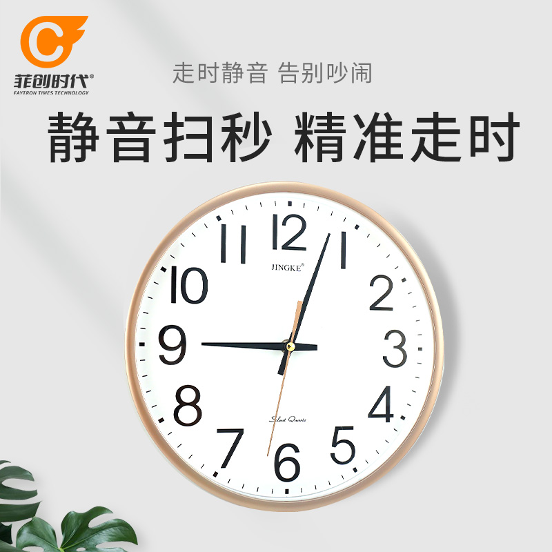 钟表挂钟客厅创意金色时尚现代简约大气家用挂表静音扫秒指针挂墙