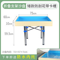 Psychological sand table, sandware consultation room, solid wood round table, display rack, sand box cabinet, folding stand, stainless steel group thumbnail 8