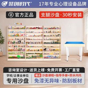 心理咨询室沙盘沙具套装 游戏疗法箱庭儿童解压玩具模型摆件1200件