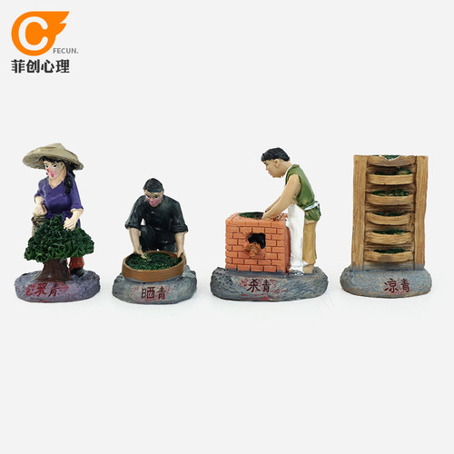 心理沙盘游戏摆件人物模型制茶工