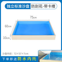 Psychological sand table, sandware consultation room, solid wood round table, display rack, sand box cabinet, folding stand, stainless steel group thumbnail 2