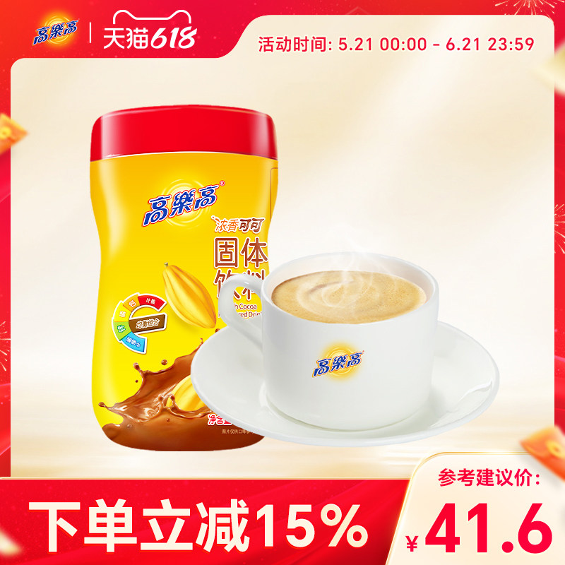 高乐高可可粉固体饮料coco粉巧克力美味早餐冷冲饮品烘焙罐装500g