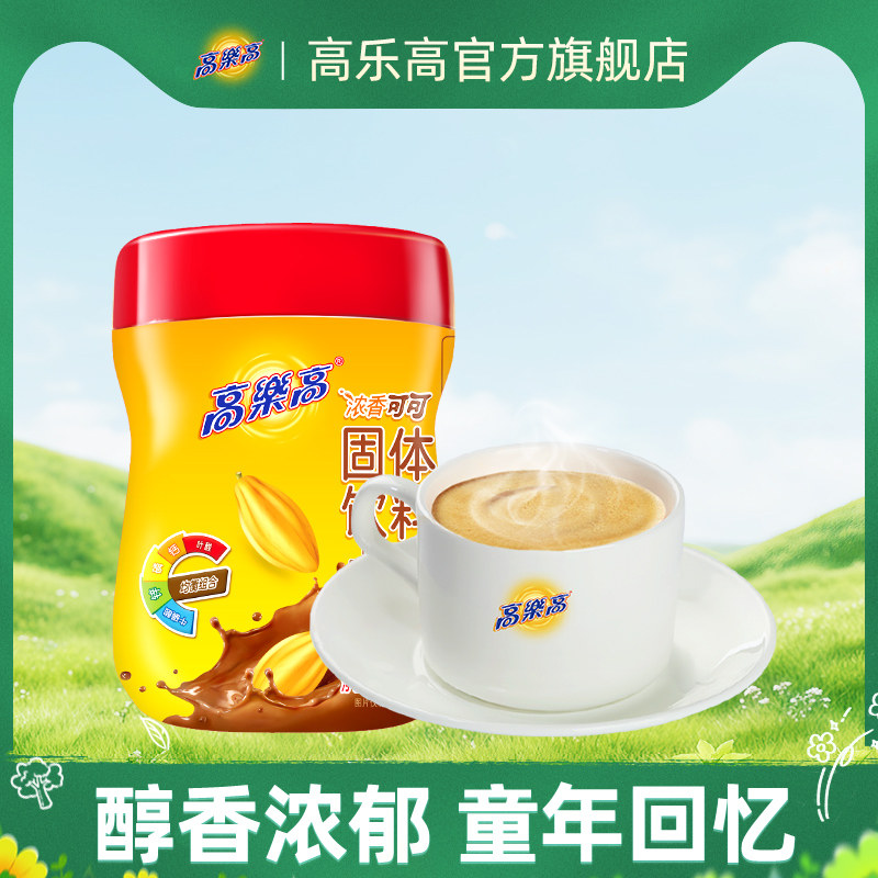 高乐高可可粉固体饮料coco巧克力美味早餐速溶冲饮品奶茶烘焙350g