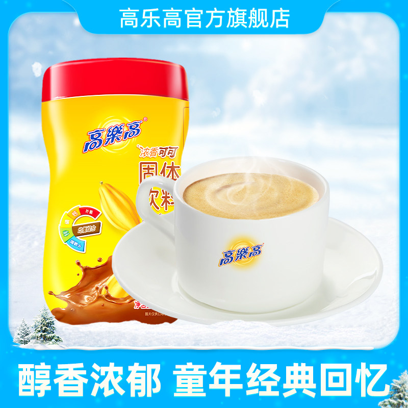 高乐高可可粉固体饮料coco粉巧克力美味早餐冷冲饮品烘焙罐装500g