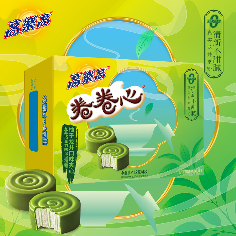 高乐高卷卷心柚子龙井口味 28g*4枚西式夹心糕点