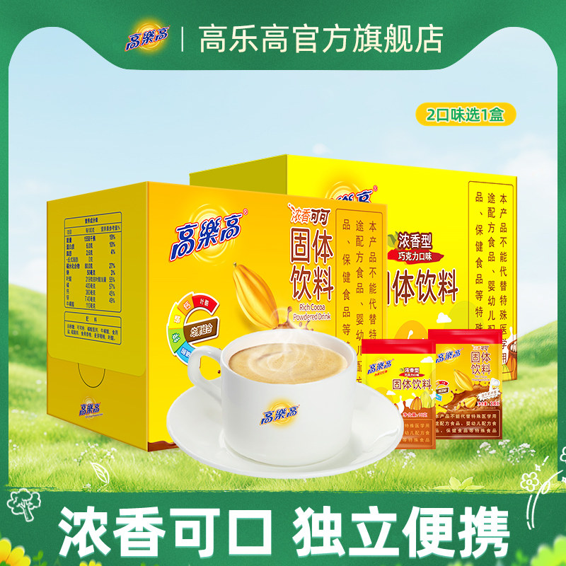 高乐高18g原味速溶包邮图片