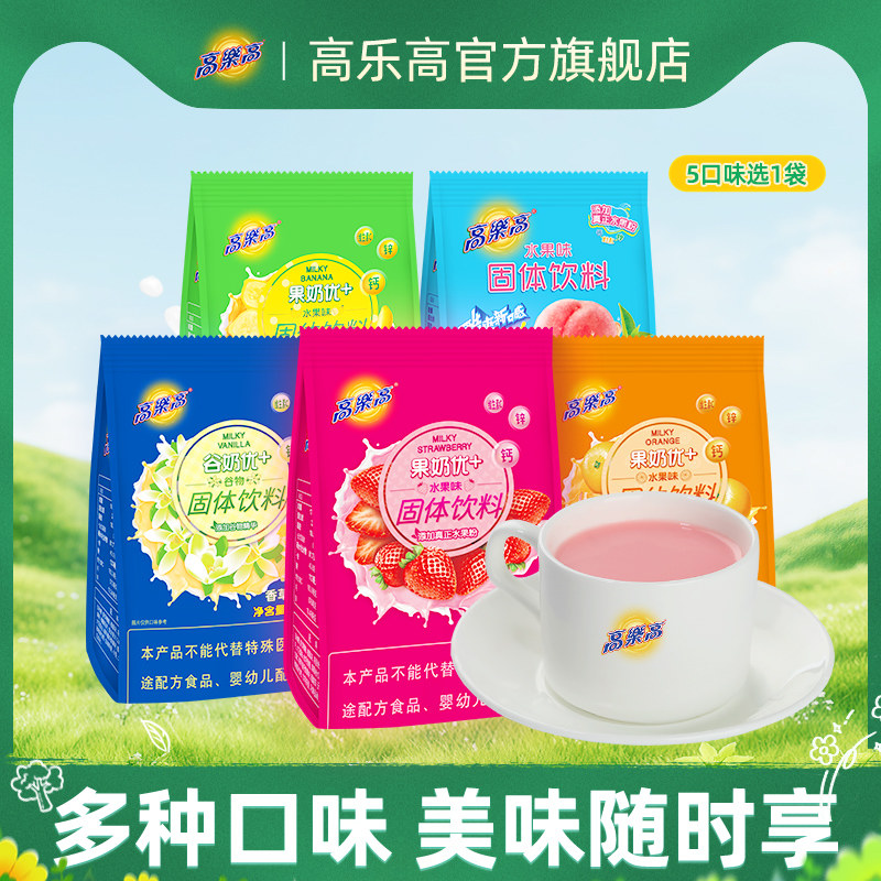 高乐高果奶优+/谷奶优+水果味固体饮料200g（多种口味草莓味等）