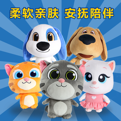会说话汤姆猫毛绒玩偶不掉