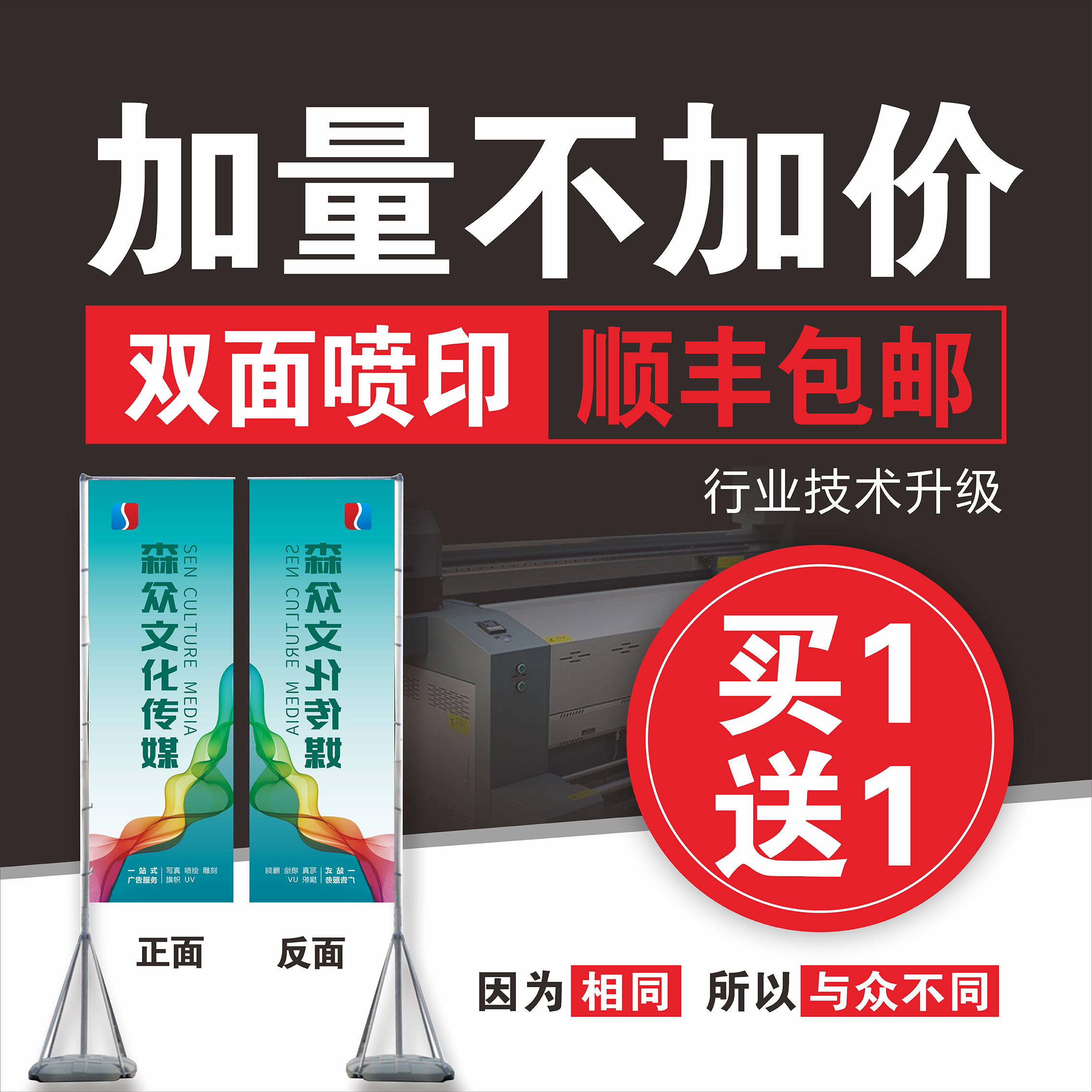 旗帜定制队旗导游旗班旗音乐节应援大旗战旗定做广告旗注水旗刀旗