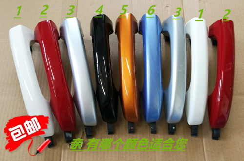 mg6e550门外拉手底座车门把手盖