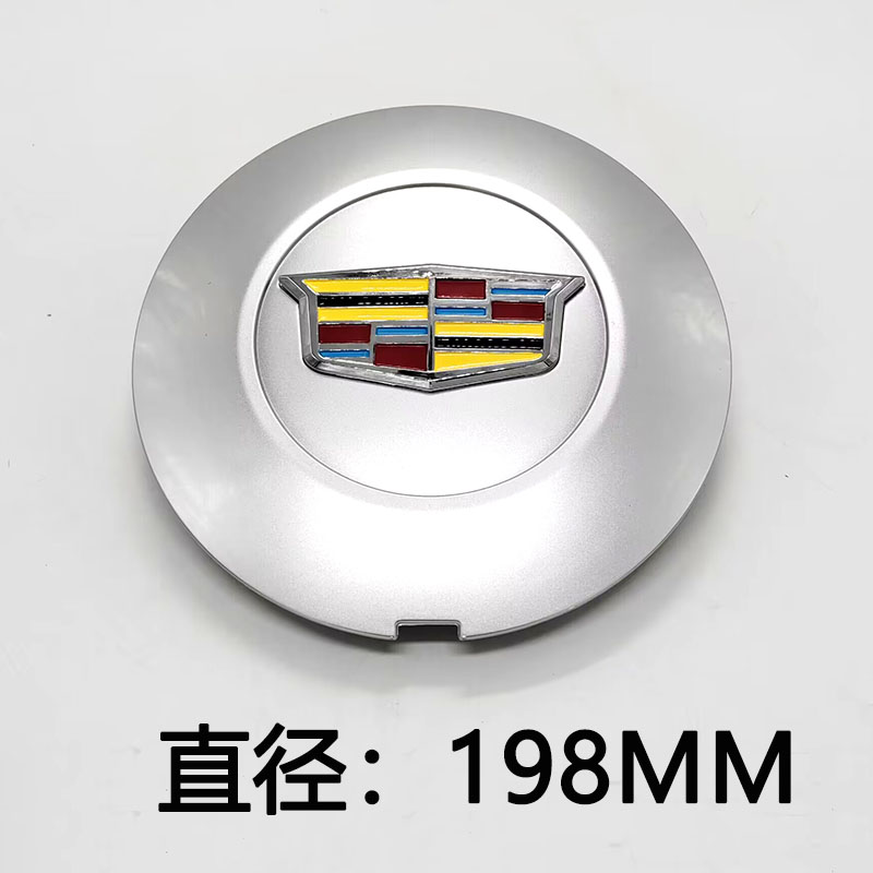 适用于凯迪拉克 凯雷德汽车轮毂中心盖标 凯迪拉克轮毂盖 钢圈盖