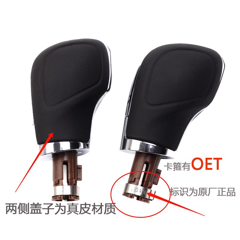 适配大众宝来速腾迈腾帕萨特朗逸途观 高尔夫途锐DSG换挡手球挡把