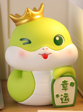 十二生肖蛇储存钱罐2026年新款只进不出成人儿童男女孩大容量摆件