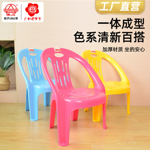 珠江牌儿童靠背椅成人扶手椅小凳子门口换鞋矮凳家用茶几椅子