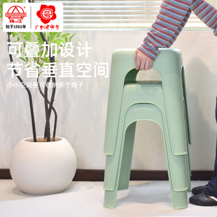 珠江牌塑料凳子家用餐椅酒店凳子校园活动椅子时尚简约凳子