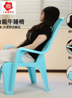 珠江牌塑料椅子靠背椅成人躺椅