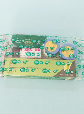 老包装 正品台湾松竹脱丽露 小绿盒简装四件套改善色斑